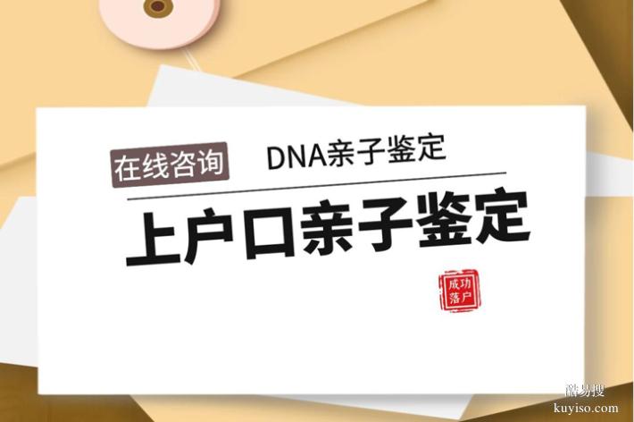 蘇州本地8家懷孕期親子鑒定機(jī)構(gòu)地址一覽（查看價(jià)格表明細(xì)）