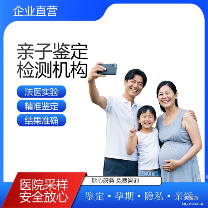 武漢7家上戶口親子鑒定中心地址庫(kù)發(fā)布（要瞪大眼睛看清楚啦）