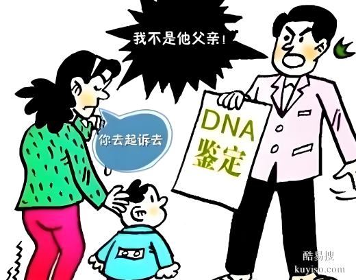 親緣存疑怎解？唐山DNA鑒定中心費用大揭秘-科學(xué)DNA鑒定