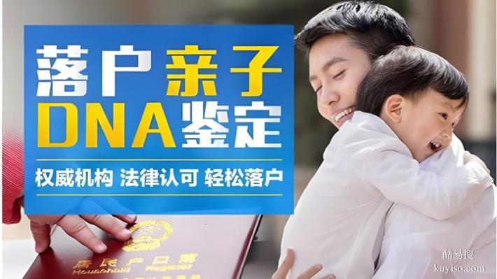 長春公證隱私鑒定機構2025Q4名冊（結果實事求是準確保證）