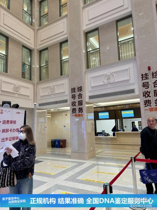 深圳DNA 懷孕期親子鑒定的費用標準明細（2026收費標準耶）