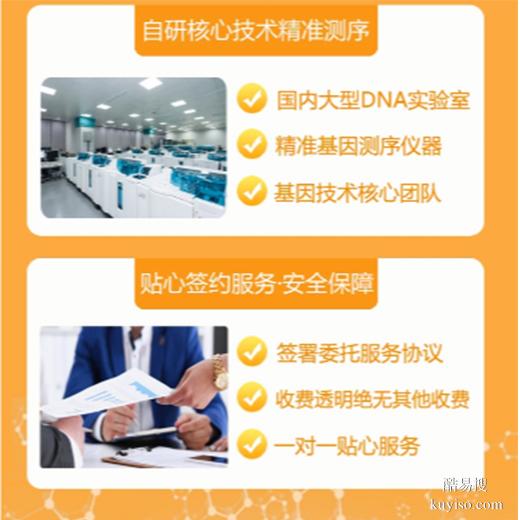 開封產(chǎn)前親子鑒定，準(zhǔn)確率能相信嗎？背叛之痛如何解