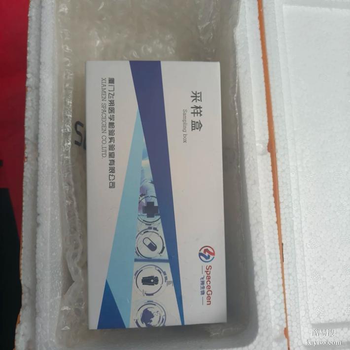 上海公正的懷孕期親子鑒定機(jī)構(gòu)匯總大全（紙質(zhì)報告正規(guī)保證）