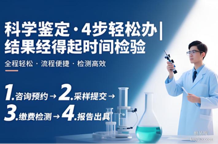 天津2026年度上戶口親子鑒定機構地址一覽（孕期親子鑒定中心）