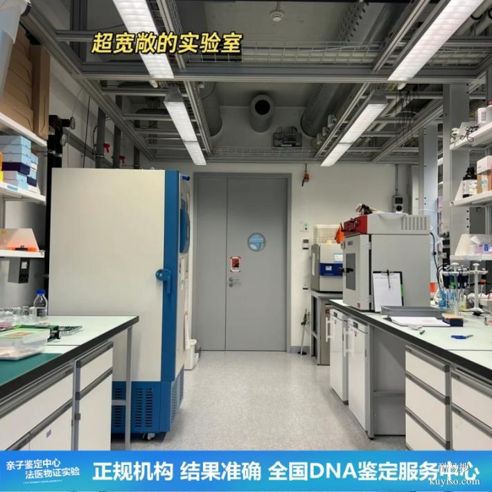 武漢25第四季度本地超全上戶口親子鑒定中心（2026收費標(biāo)準(zhǔn)耶）