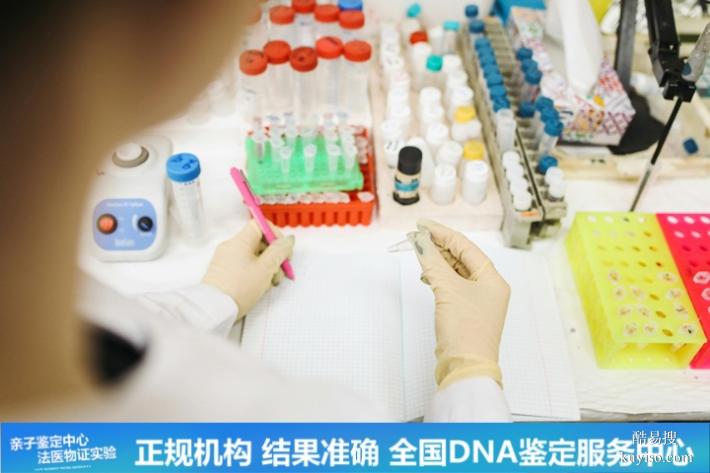 武漢正規(guī)9家懷孕期親子鑒定醫(yī)院地址名單（自己難以判斷血緣?）