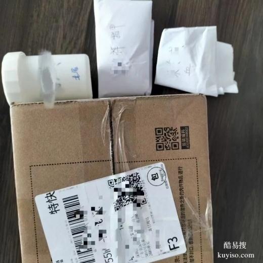 邵陽悄悄做親子鑒定怎么做親子檢驗醫(yī)院地址醫(yī)院地址在哪里