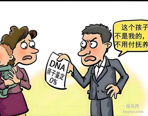 唐山DNA親子鑒定要多少錢？親緣存疑必看的費(fèi)用流程全解析