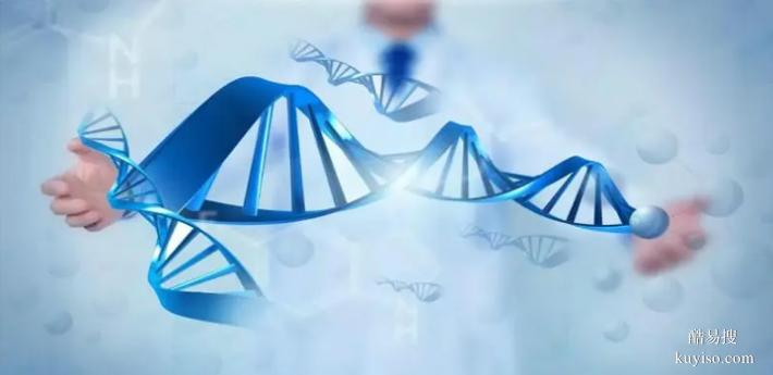 成都市可以做孕期親子鑒定的中心合集（親緣關(guān)系確認）