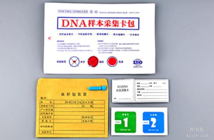 滬上海精選10所隱私親子鑒定的機構(gòu)大全（DNA親子鑒定入口）