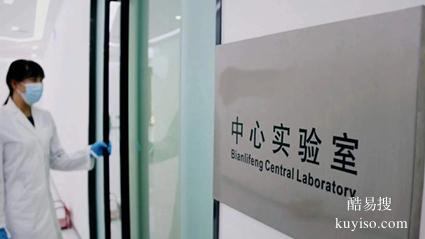 滬上海6家本地正規(guī)隱私親子鑒定機構(gòu)一覽（你不是不知道吧）