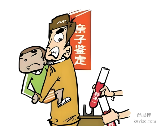 唐山DNA親子鑒定多少錢？流程時(shí)長(zhǎng)全解析-泰子基因鑒定中心
