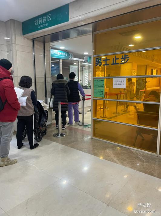 上海正規(guī)孕中期親子鑒定要去哪里做（安全措施還是懷孕）