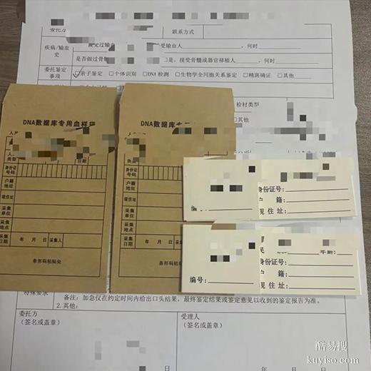 周口私下親子鑒定如何避開熟人操作？泰子基因全程保密
