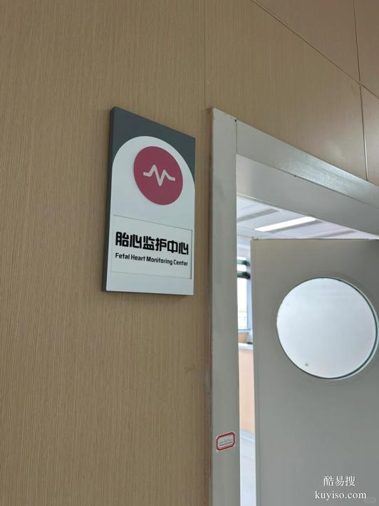 成都推薦10所懷孕期親子鑒定的機構(gòu)大全（醫(yī)院化驗室采樣點）