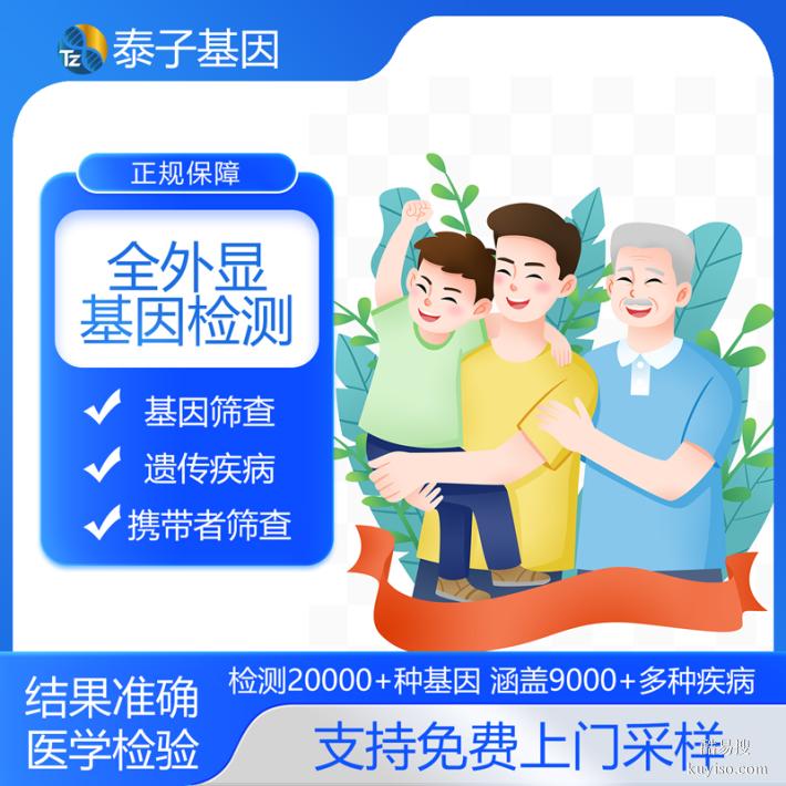 上?？梢宰龌驒z測的中心合集（出證正規(guī)機構(gòu)保障）