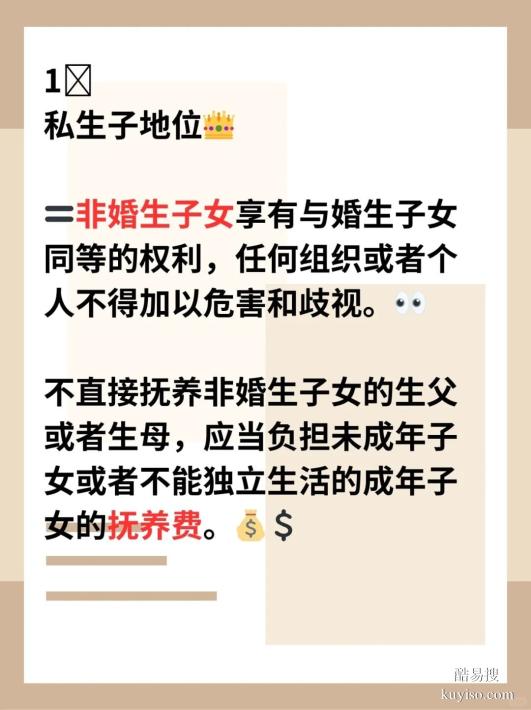 揭秘鹽城親子關(guān)系鑒定費(fèi)用：一次究竟需多少？親子關(guān)系鑒定