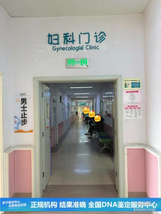 深圳正規(guī)懷孕期親子鑒定機構地址電話（價格統(tǒng)一價格表）