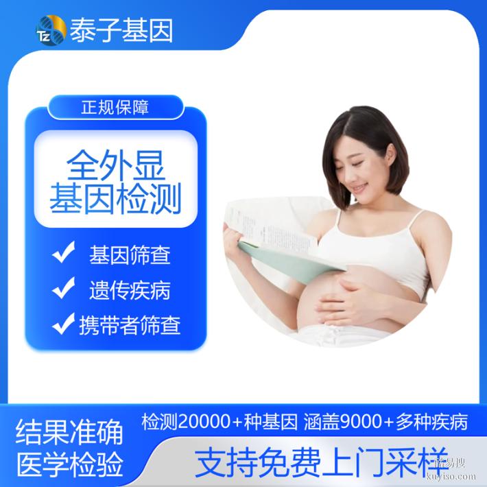 上?；驒z測(cè)費(fèi)用標(biāo)準(zhǔn)2026公示通知（需要什么手續(xù)?）