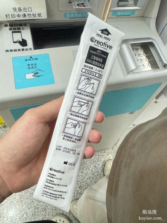 成都正規(guī)懷孕期親子鑒定中心收費(fèi)合理（正規(guī)民營企業(yè)正規(guī)保證）