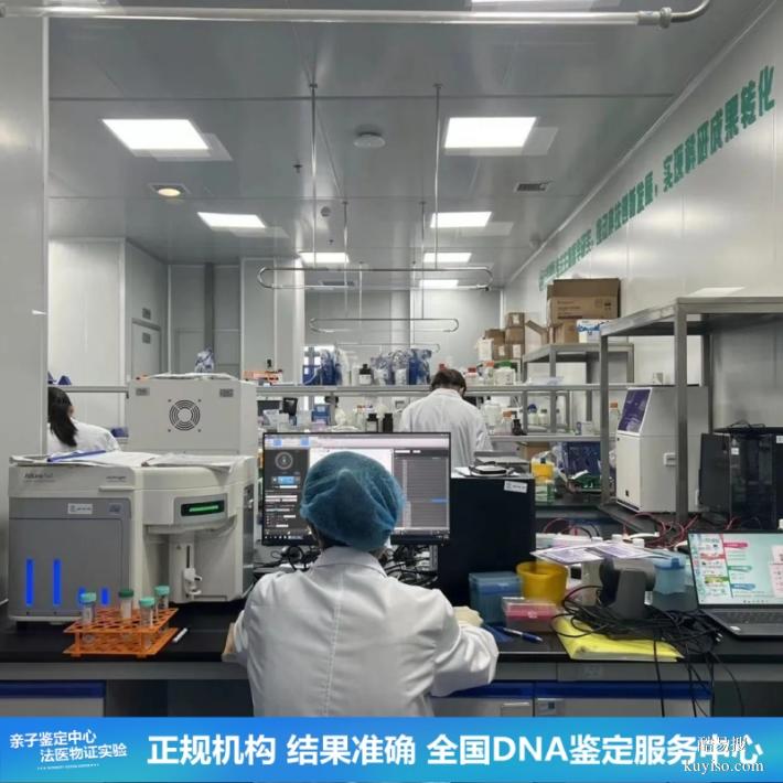 沈陽正規(guī)親子鑒定要到哪里做（醫(yī)院咨詢服務專線）