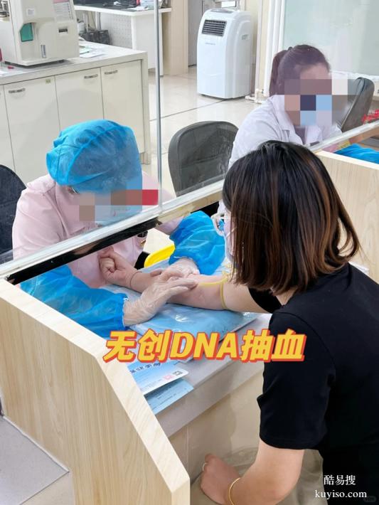 上海2026完整榜單孕中期親子鑒定機構(gòu)一覽（孩子基因不匹配）