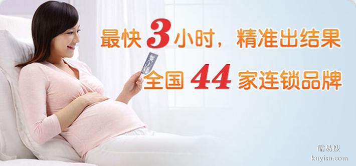 蘇州本地11個(gè)懷孕期親子鑒定中心地址一覽（2026價(jià)格表整理）