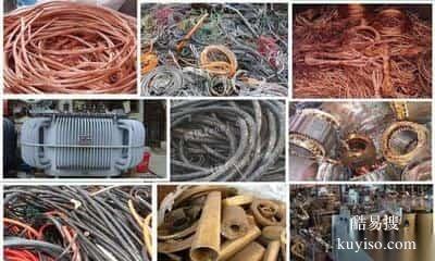 凱里廢品回收電話，專業(yè)拆除回收一體