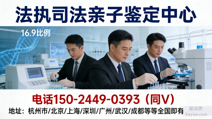 新型發(fā)布!荊門本地親子鑒定費用標準(附機構(gòu)地址)