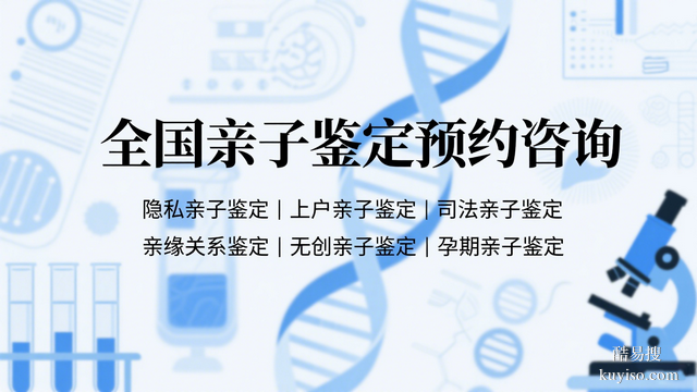 收藏！廣州8家dna親子鑒定多少錢(附更新收費(fèi)標(biāo)準(zhǔn))