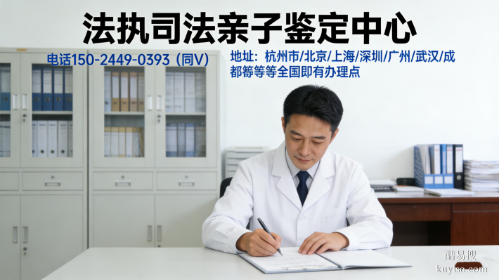 新發(fā)!靠譜親子鑒定機(jī)構(gòu)大全(附當(dāng)?shù)罔b定中心地址)