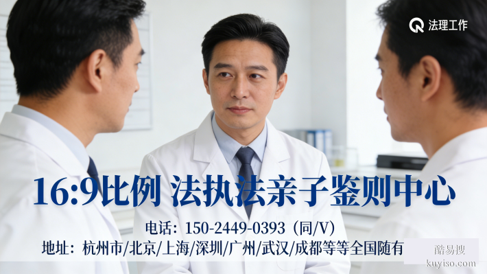新型匯總!昭通親子鑒定的機(jī)構(gòu)總覽(鑒定手續(xù)價(jià)格)