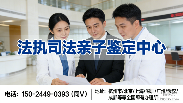 干貨分享!廣安正規(guī)親子鑒定中心名單(附親子鑒定價格標準)