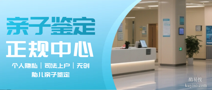 成都市10家正規(guī)DNA親子鑒定中心地址一覽(附26年匯總收費(fèi)標(biāo)準(zhǔn))