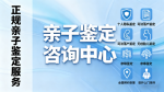 南京正規(guī)合法中高考親子鑒定機(jī)構(gòu)（2026機(jī)構(gòu)名錄）