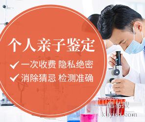 鄭州正規(guī)親子鑒定中心匯總（附2026年親子鑒定機(jī)構(gòu)地址一覽）