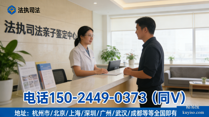 新型發(fā)布!鄂州2個(gè)中親子鑒定地址(附2026費(fèi)用)