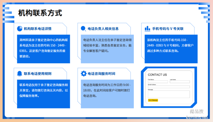 鄭州正規(guī)親子鑒定機(jī)構(gòu)速查（附2026鑒定指南）