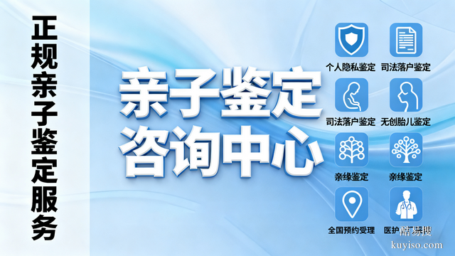 成都市親子鑒定費(fèi)用清單與價(jià)格標(biāo)準(zhǔn)（2026年詳細(xì)收費(fèi)指南）