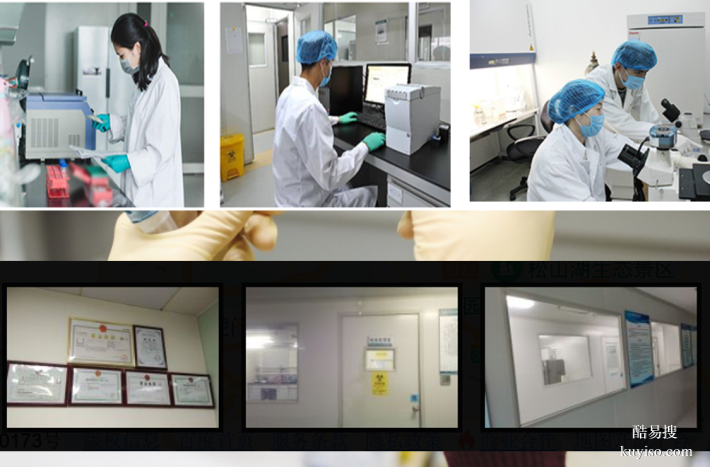 銅仁靠譜親子鑒定正規(guī)機構(gòu)地址一覽_科清大