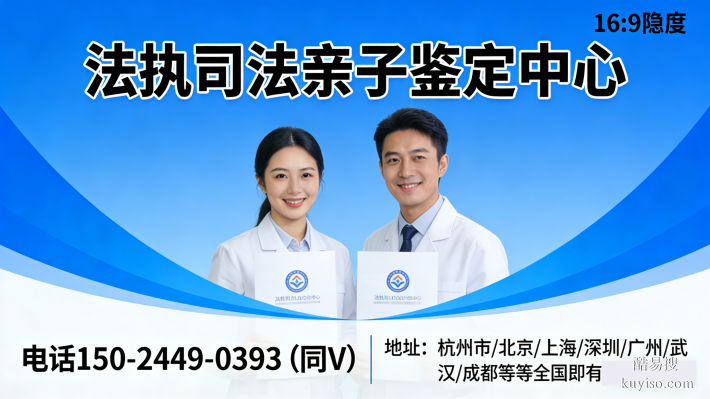 新手必備!黃岡親子鑒定費(fèi)用標(biāo)準(zhǔn)一覽表(附2026年中心)