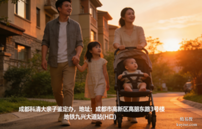 南京做親子鑒定收費(fèi)費(fèi)用標(biāo)準(zhǔn)大全(2026年最新報(bào)價(jià)多少錢(qián))