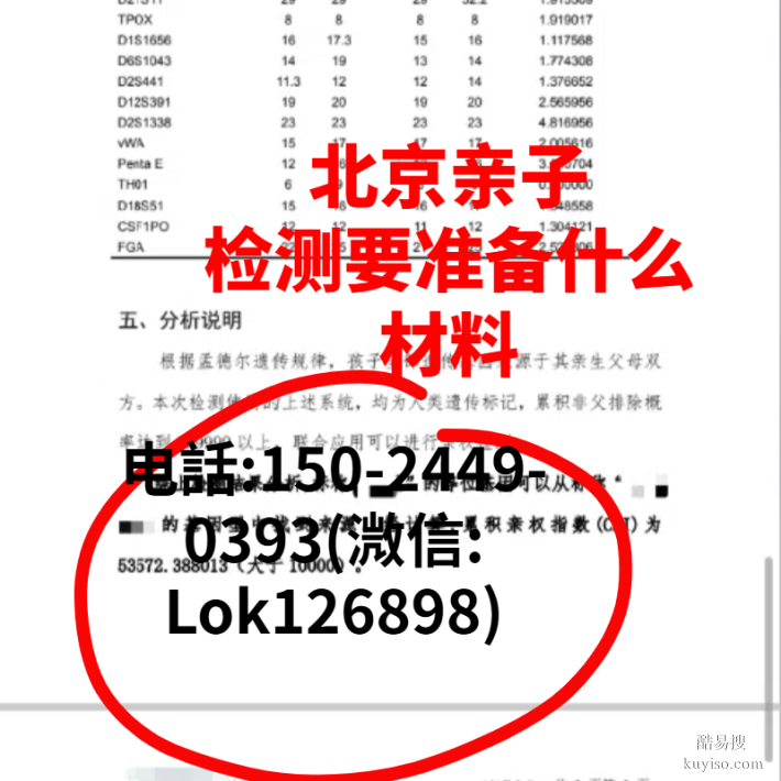 成都合法10個(gè)親子鑒定正規(guī)機(jī)構(gòu)（附2026年鑒定匯總）