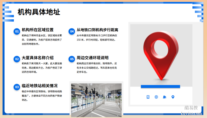 專業(yè)！鄭州可以做親子鑒定正規(guī)機(jī)構(gòu)一覽（附2026年鑒定名單）