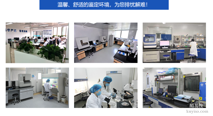 2025年上海親子DNA檢測全攻略新（含機(jī)構(gòu)推薦與避坑指南）