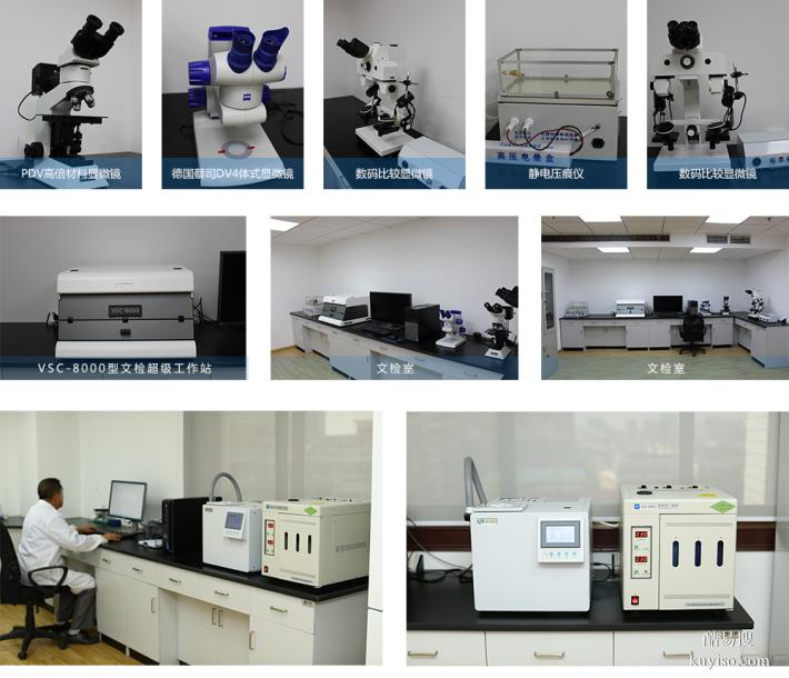 成都10家合法司法親子鑒定鑒定中心合集（附2026年鑒定指南）