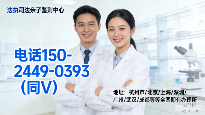 新手必備!潛江親子鑒定(附鑒定中心機構(gòu)名單)
