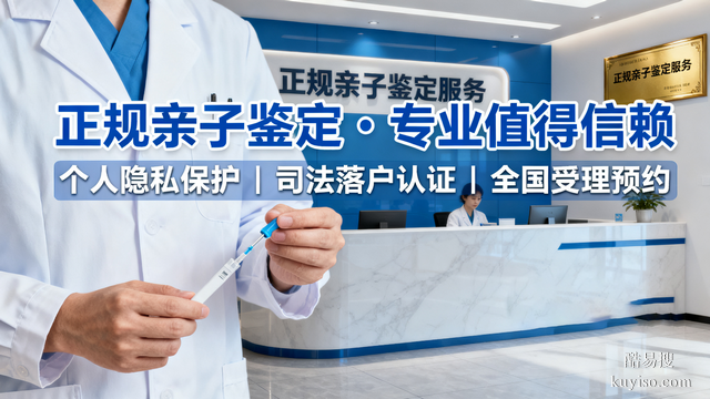 深圳專業(yè)10所親子鑒定醫(yī)院匯總(附2026名單／地址)