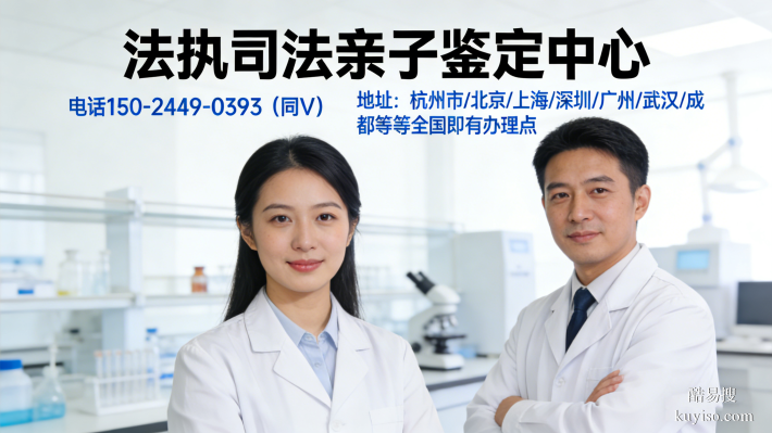 新型匯總!鷹潭能做親子鑒定大全(附2026年中心)
