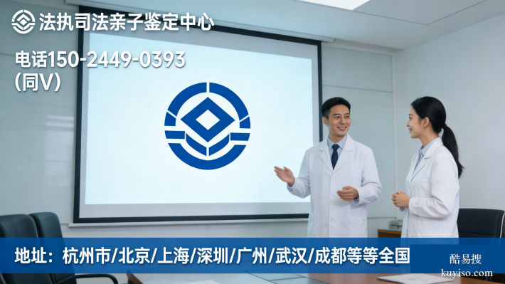 名錄!拉薩辦理超全親子鑒定地址大全(附全流程指南)